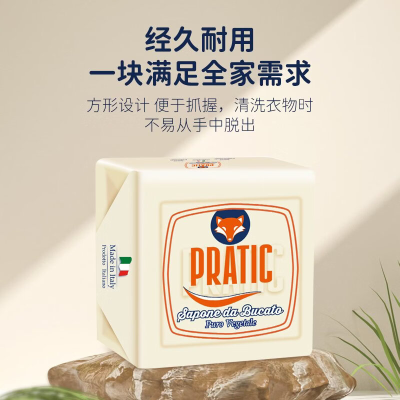 狐狸爸爸马赛洗衣皂女士内衣内裤皂婴儿宝宝洗衣皂植物精华马赛肥皂300g 【意大利进口正品】8块装2400g