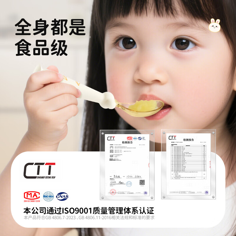 火火兔宝宝辅食勺婴儿学吃饭训练餐具套装食品级PPSU叉勺多功能