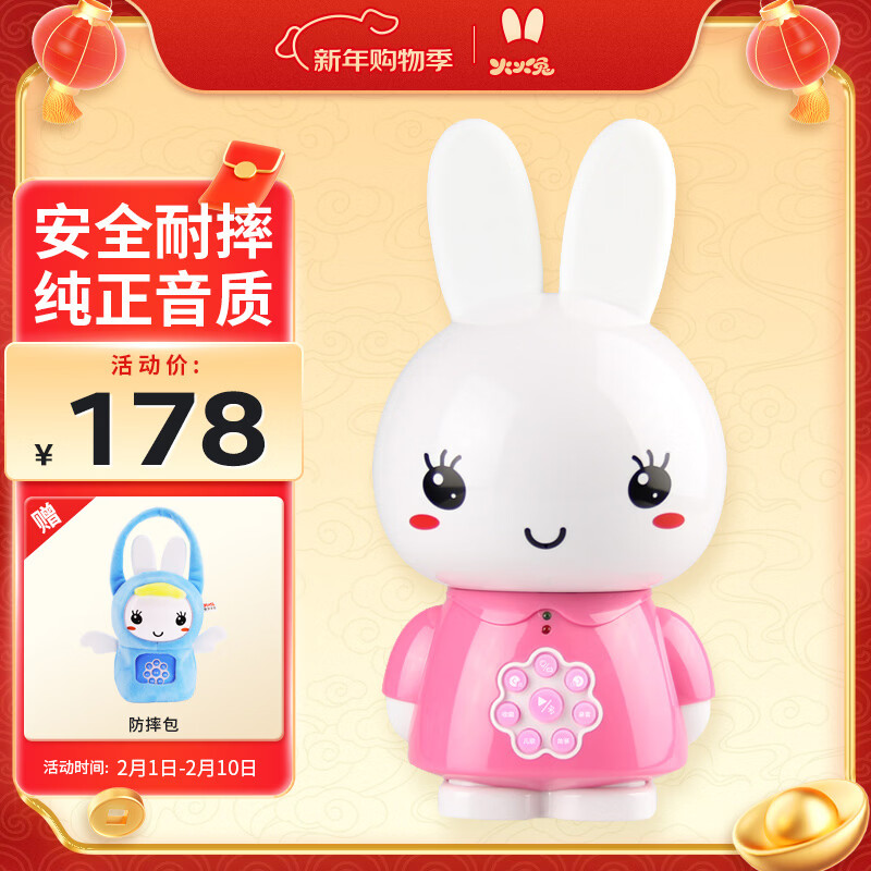 火火兔早教机0-3岁故事机婴幼儿童学习机宝宝启蒙男女孩玩具新年礼物