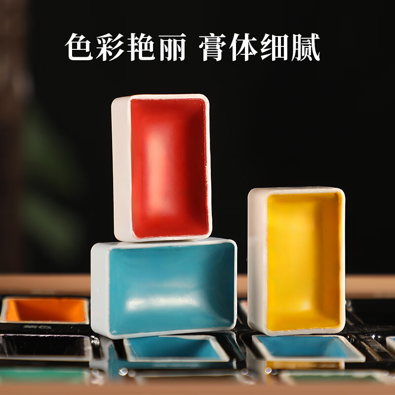 鲁本斯固体国画颜料青蓝初学者套装小学生用品工具全套三年级美术课材料包水墨画12/24/36/48色国画颜料 【青蓝】36色固体国画颜料