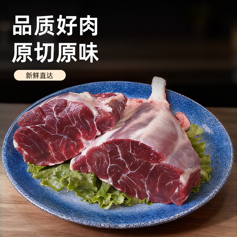 飞熊领鲜原切带芯牛后腱子 生鲜牛肉进口原切牛腱子烧烤炖煮食材 原切牛后腱1kg*2
