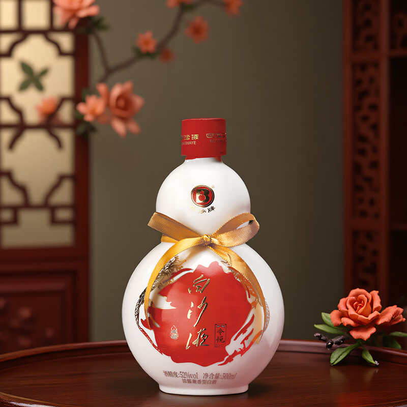 白沙浓酱兼香型 白沙液今悦纯粮食大曲高度白酒 婚寿喜宴用酒送礼自饮 52度 500mL 2瓶 双瓶配礼袋