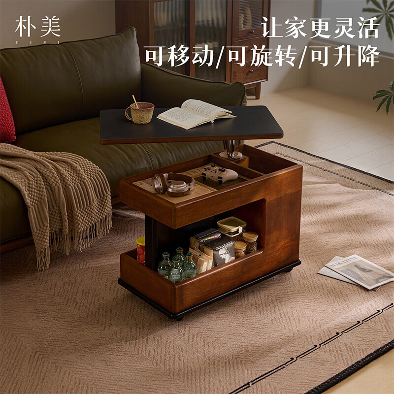 朴美实木岩板边几可升降可移动复古边几客厅沙发侧边置物多功能小推车