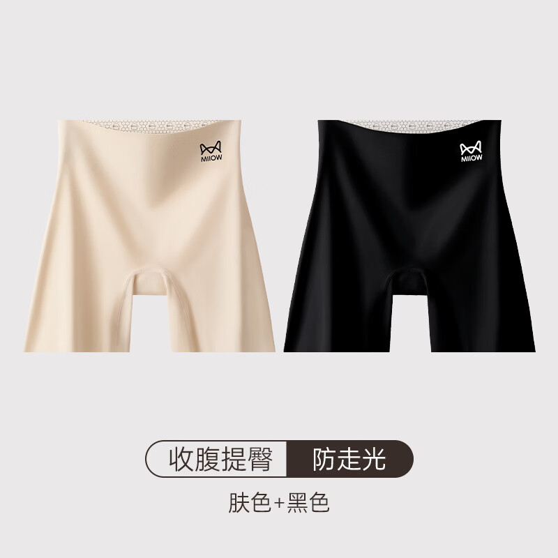 ���ڲ�����è�ˣ�MiiOW����ȫ�ڿ�Ů��˿���߹��޺������ո���׿�ƽ�Ƕ̿�ͷ2025�����¿� ��+������˿�޺� �����ߡ� 2�� XL ��������110-130� 31.9Ԫ