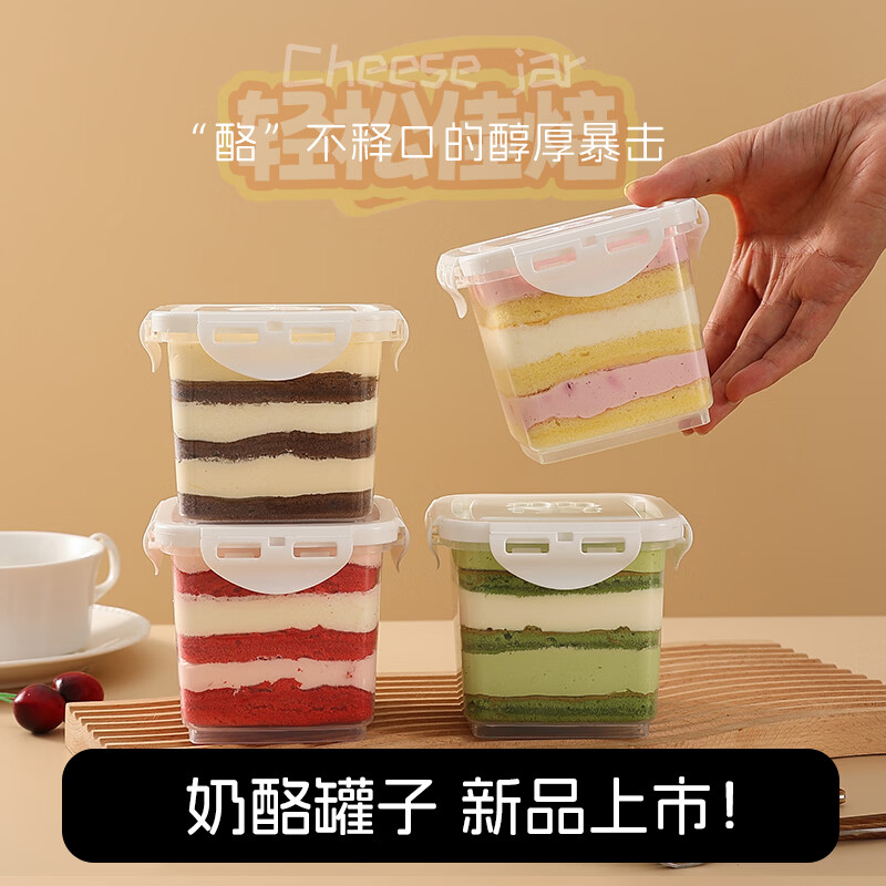 轻松佳焙奶酪罐子草莓芒果巧克力抹茶慕斯蛋糕零食蛋糕奶酪蛋糕盒子280g 巧克力*2+抹茶*2+榴莲*2+抹茶*2（单盒120g）8盒共960g