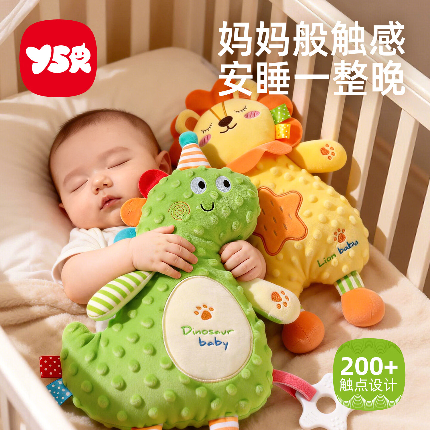 奕思瑞婴儿安抚玩偶陪睡可入口阿贝贝睡觉防惊跳宝宝安抚巾牙胶哄睡神器