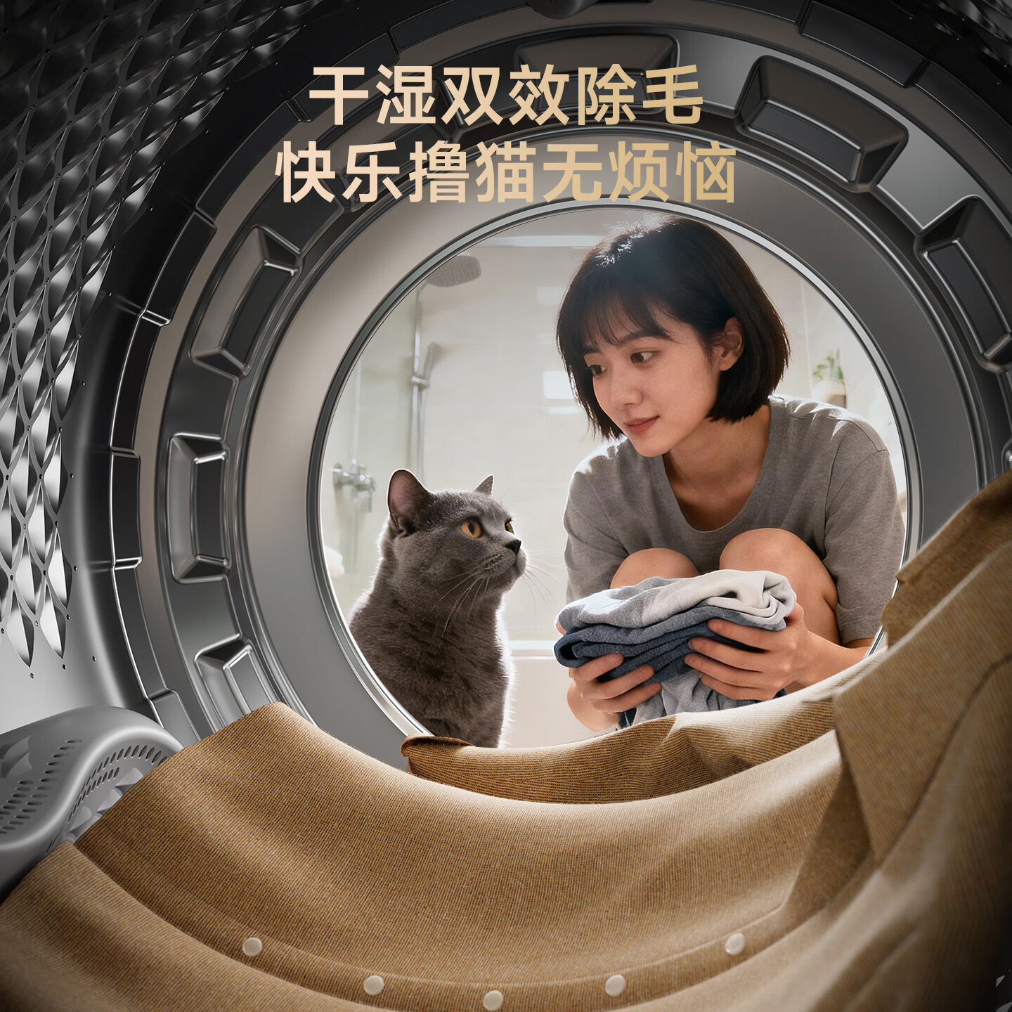 追觅T3滚筒洗烘一体机10kg全自动DD变频大筒径超薄平嵌带烘干洗衣机月隐灰DWC10T30TNCN