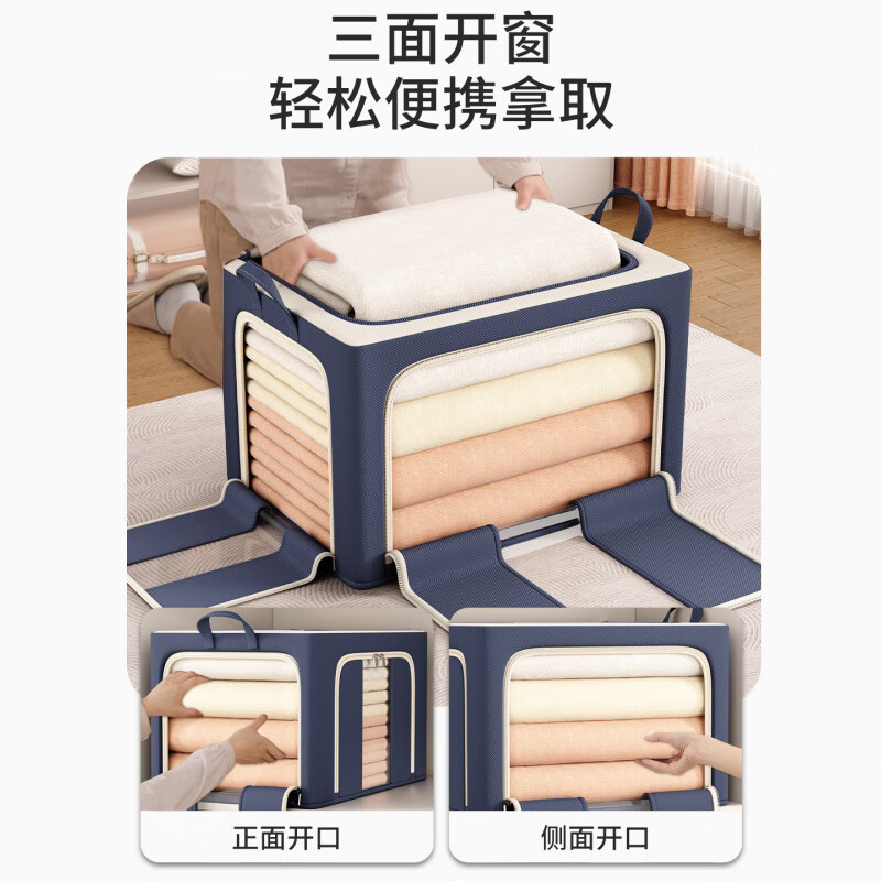 狄狮顿牛津布衣服收纳箱家用装衣物被子百纳箱布艺可视窗衣柜专用整理箱 紫罗兰--加厚牛津布【单视窗】 30#(长40*宽30*20cm)