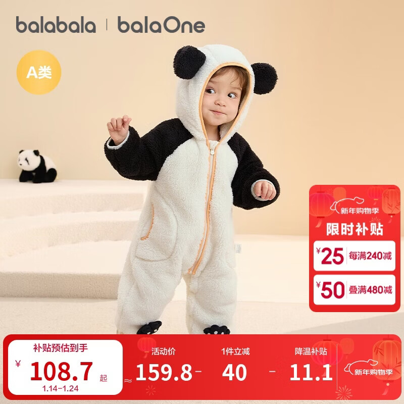 巴拉巴拉童装婴儿连体衣秋冬宝宝外出抱衣哈衣爬服珊瑚绒男童女童婴童衣服