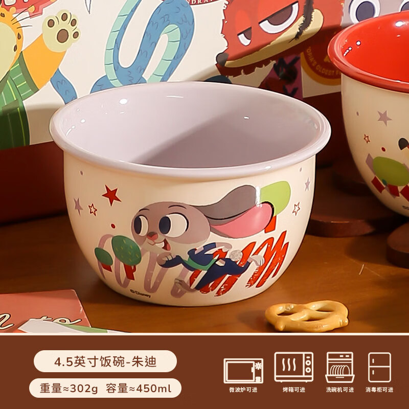 伴伴猫疯狂动物城儿童陶瓷饭碗家用2026新款高颜值套装餐具送礼礼品 朱迪-4.5英寸碗