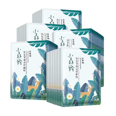 百雀羚小森羚沁莹保湿焕颜面膜50片(15片*3+单片*5)补水保湿新年礼物