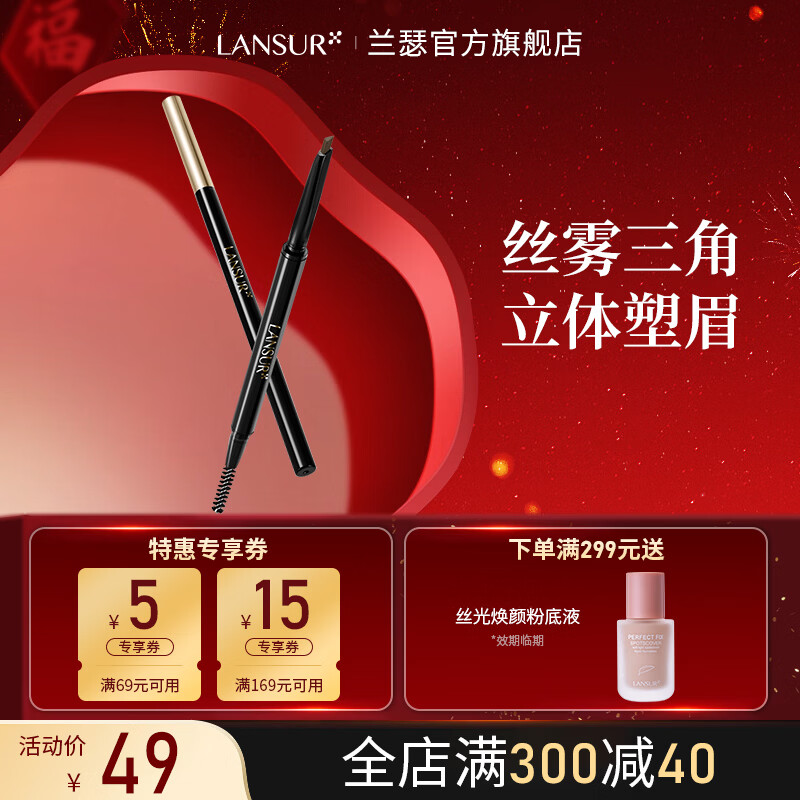 ��ɪ������������ü�ʿ����β���Ȼ����ɫ�Զ�ü���������� 01������ 209.6Ԫ��4��(��52.4Ԫ/��)