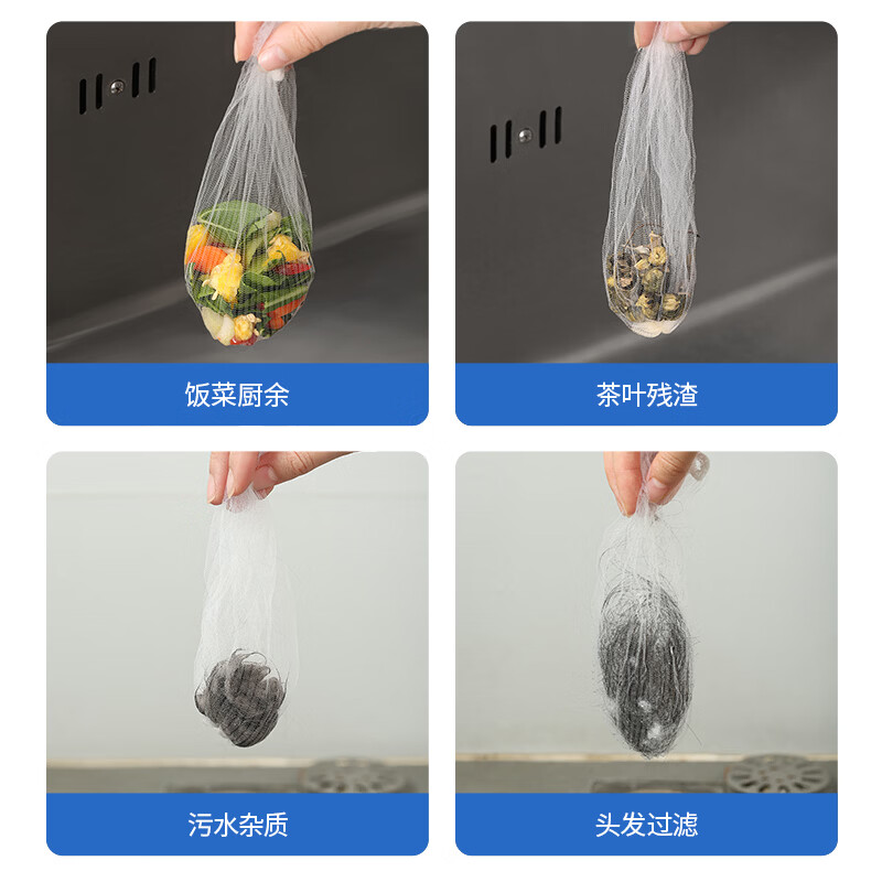 LYNN一次性防尘罩加大加厚30只厨房小家电风扇空调电饭煲多功能保护套 加大加厚水槽过滤网200只