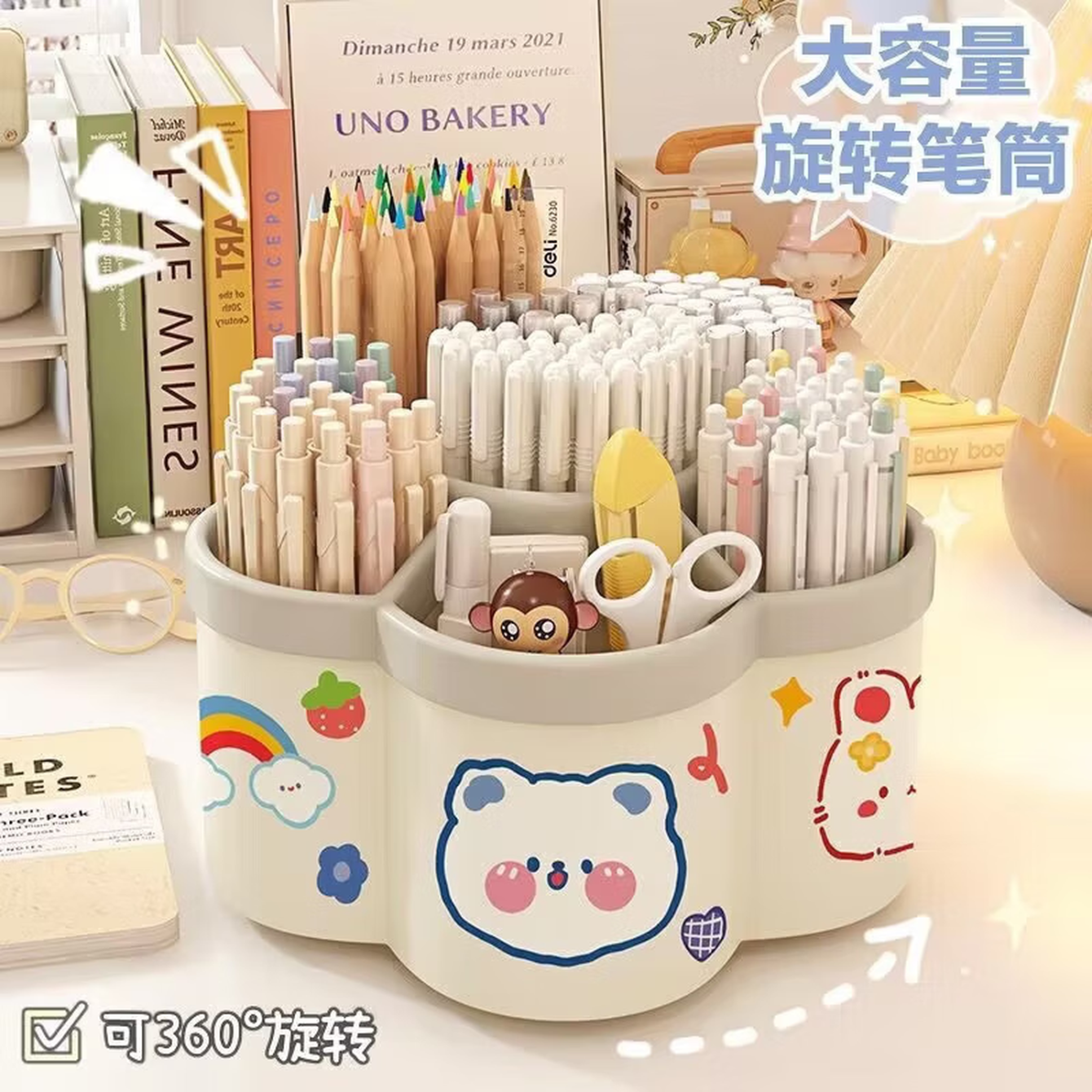 360度旋转笔筒加厚多功能可爱桌面文具收纳学生大容量花朵笔筒 一个(颜色随机) 京东折扣/优惠券
