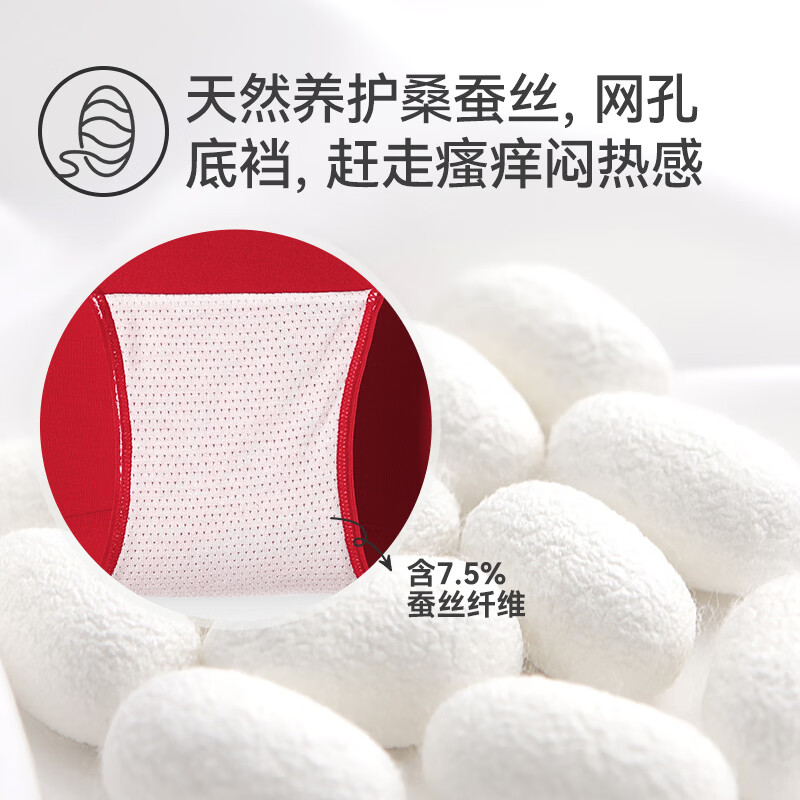 久岁伴红品礼盒儿童内裤袜子组合新年本命年红色男女童大童优可丝三角裤 【女童】袜子2双+三角内裤 2条 170 /身高160-172体重105-120斤