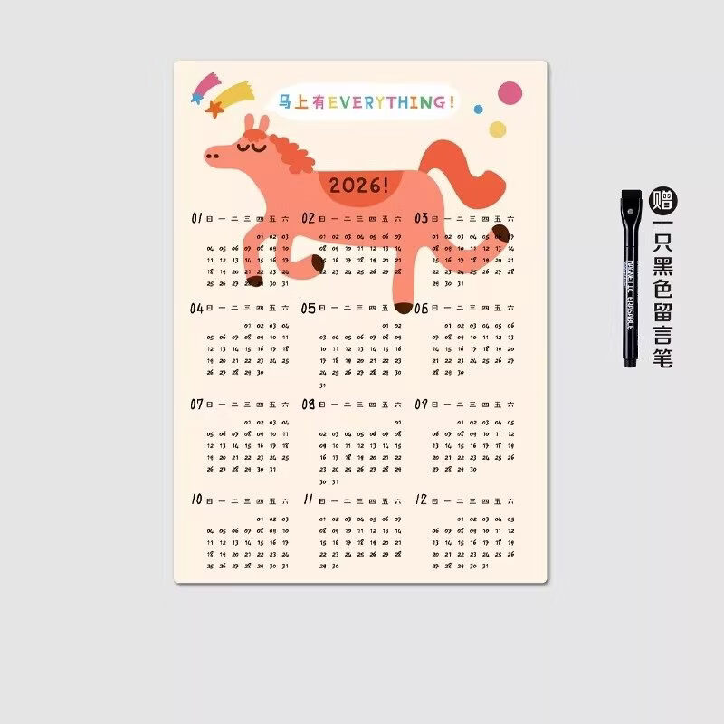何佳功磁吸日历diy 2026新款日历冰箱贴记事留言板磁吸马年挂历白板磁吸 (L4678)马年年历海报 磁吸可擦笔1只+板擦 28x20cm
