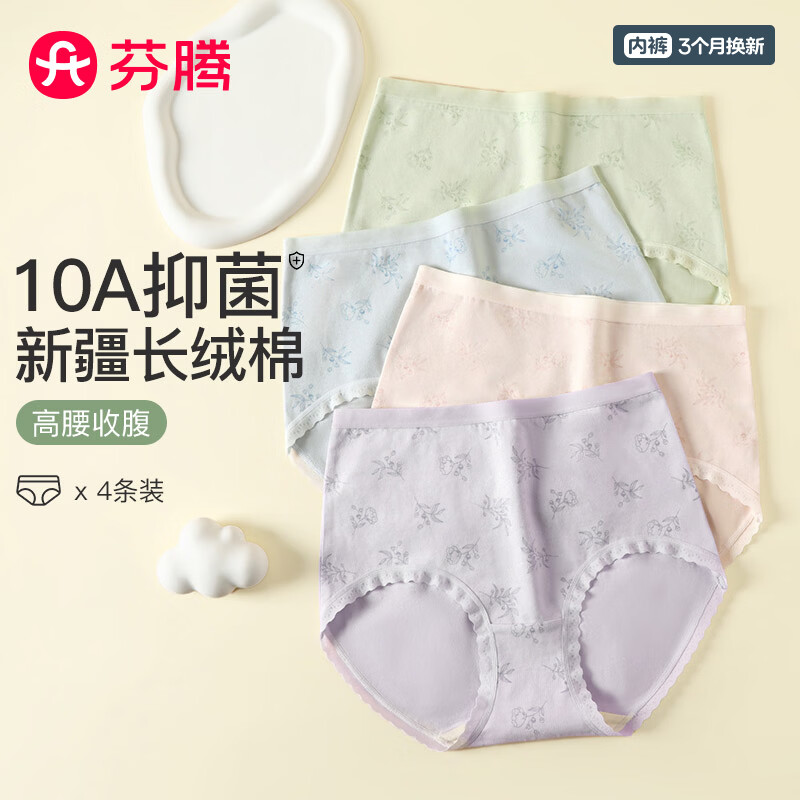 �����ڿ�Ůʿ4��װ�����ո�10A�־���������͸���������ǿ� 45Ԫ