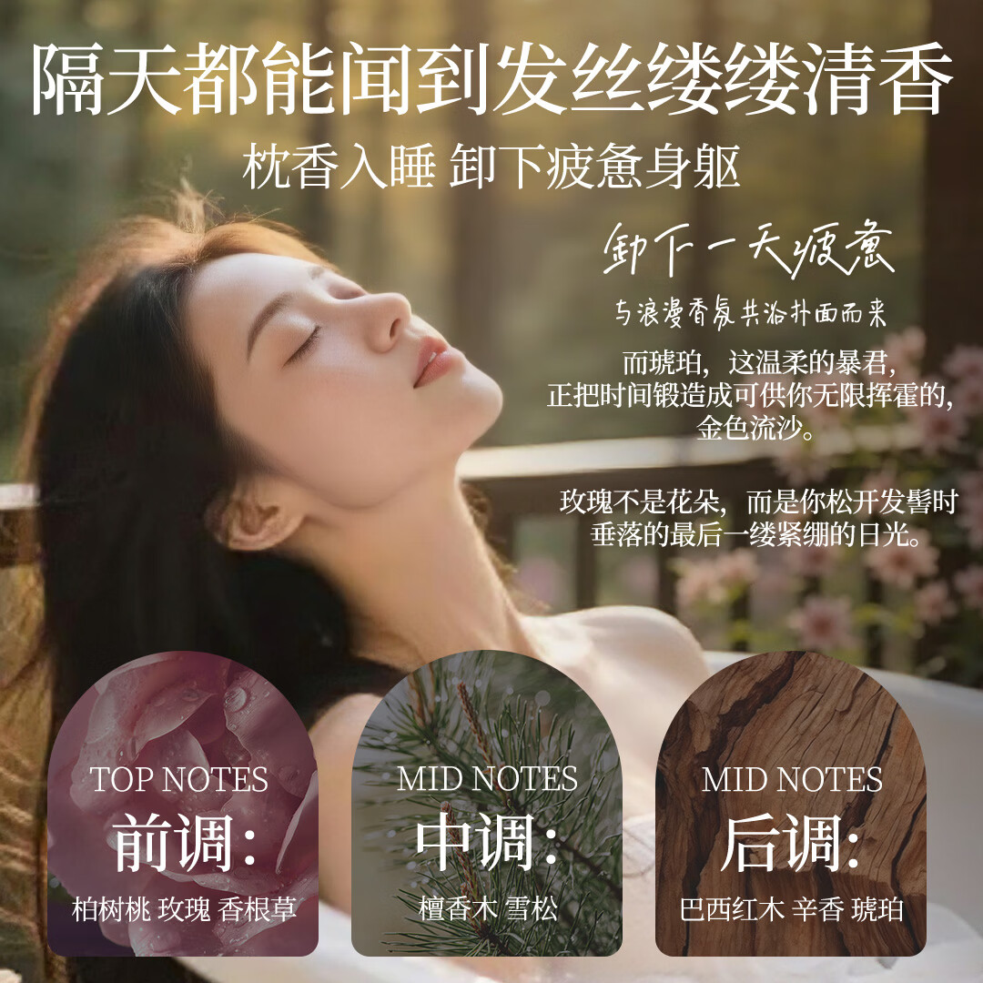 EHD香氛洗发水茉莉雪松温和清洁发丝留香持久洁净头皮柔润发丝官方店 【尝鲜装】昆仑煮雪500ml 1瓶