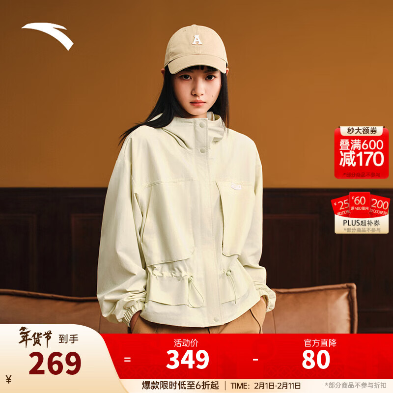 安踏【关晓彤同款】工装风休闲外套 女新款宽松梭织运动上衣162538603 浅柠黄-2 S (女160)