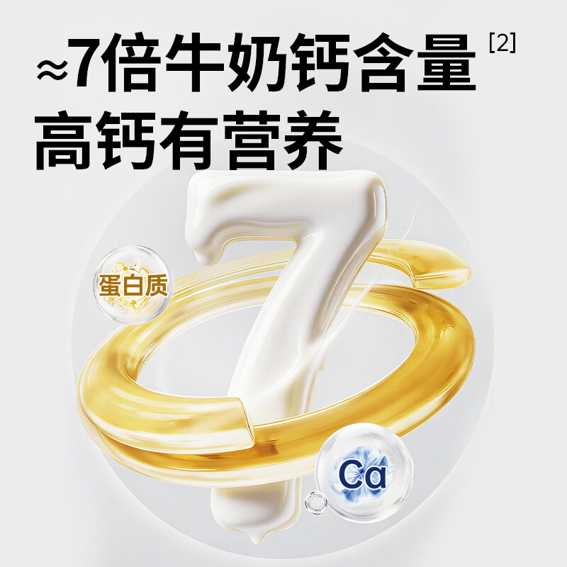 贝贝哩DHA高钙牛乳棒 儿童零食牛奶棒棒糖高蛋白奶片送婴幼儿宝宝辅食谱 【3盒|高钙高蛋白】DHA高钙牛乳棒120g*3