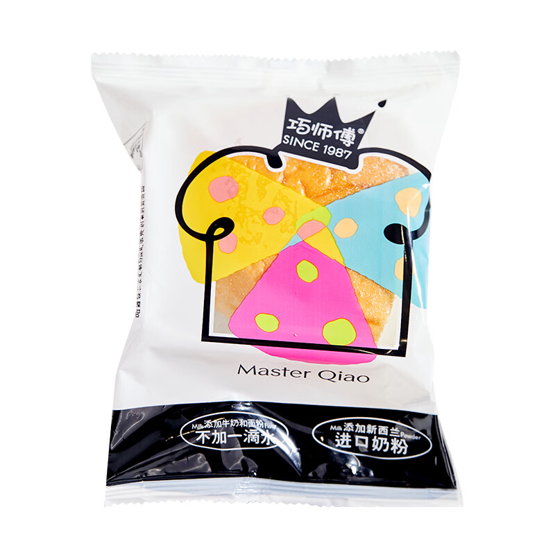 巧师傅原味芝心包早餐面包新鲜短保牛油果包代餐饱腹夹心软面包零食糕点 原味2个+开心果味1个+牛油果味1个