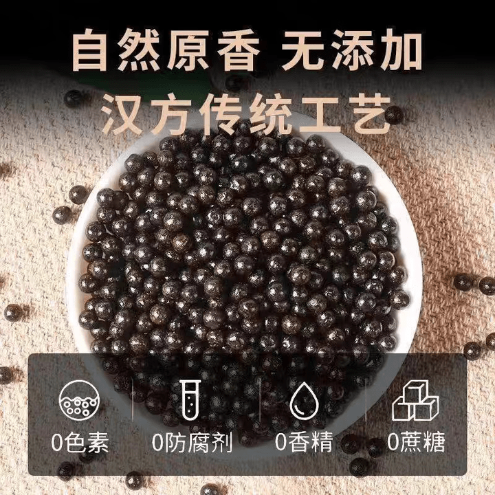 北京同仁堂原料 苁黄胶囊浓缩丸大瓶装药食同源古法炮制 买2送1 100g*1瓶 【 [体验装]1瓶 100g*100瓶