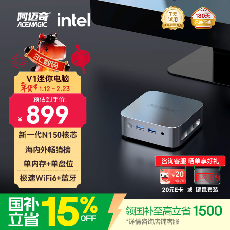 ������Ӣ�ض�Twin Lake N150��������WiFi������mini��Я̨ʽ������칫����׼ϵͳ�����ڴ�/Ӳ��/ϵͳ��