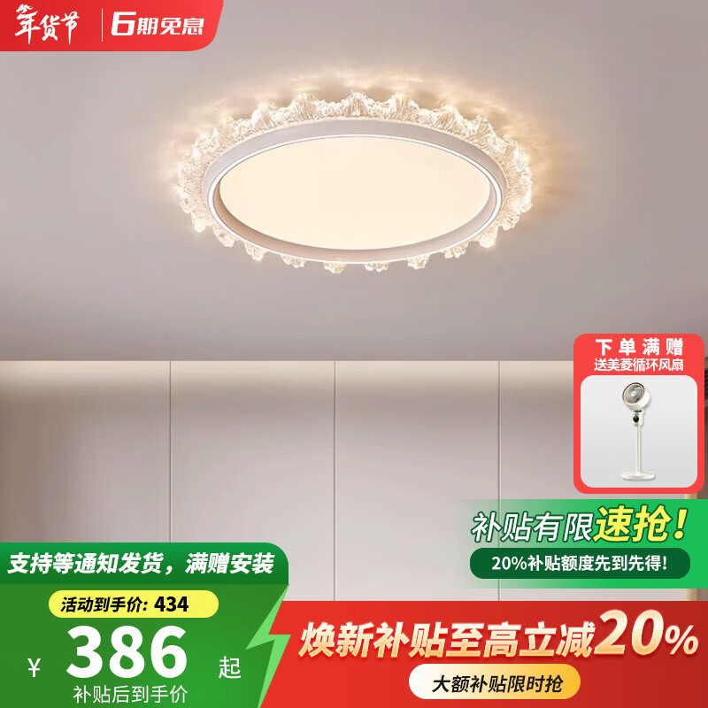 卡伯森意式极简卧室吸顶灯现代轻奢大气高档创意全光谱护眼防蓝光书房灯  奶油白色-直径44cm【三色变光】