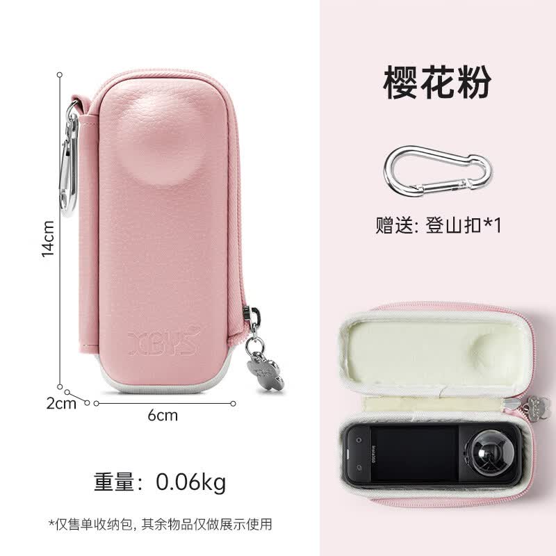 相伴一生适用于影石Insta 360 X4/X5收纳包轻巧便携收纳盒全景运动相机收纳包 樱花粉