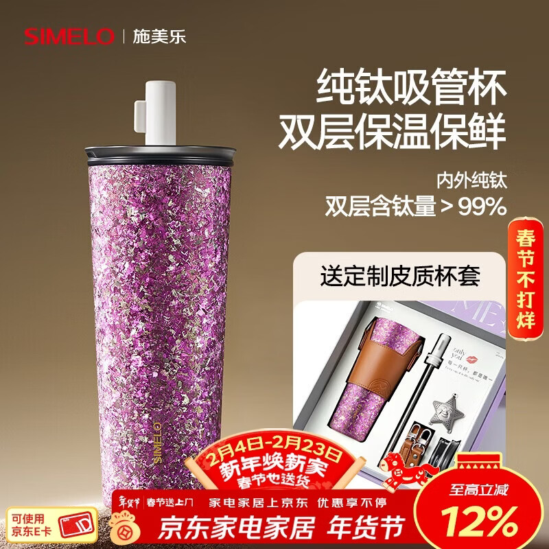 SIMELOʩ���ִ��ѱ��±������ѱ�Ů����ֵ����ˮ�����������ȱ��������� �貺�� 570ml /���ⴿ��/���װ