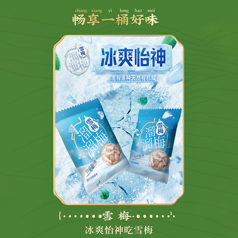 图 7