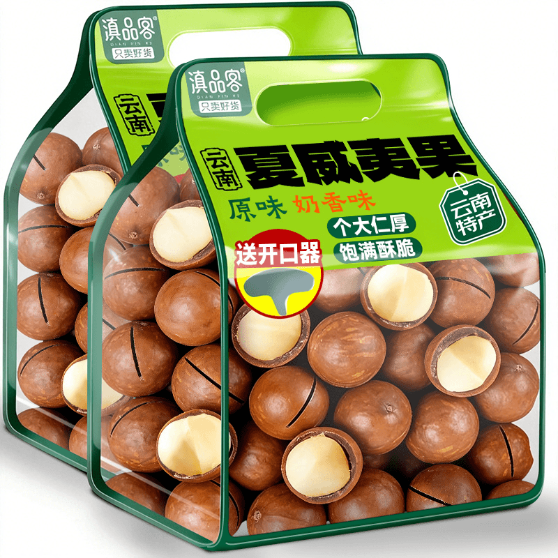 滇品客农科院云南夏威夷果新货大颗粒原味奶香味干果年货孕妇坚果小零食 农科院【奶香味 24mm+A级大果】200g*1袋