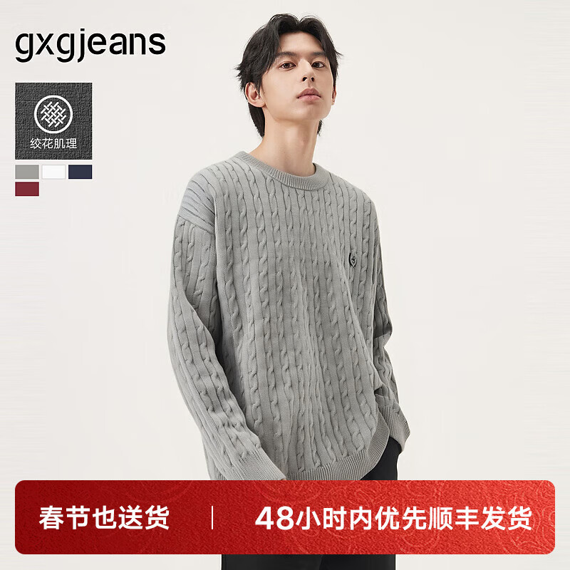 gxgjeans男装 多色基础刺绣绞花保暖圆领毛衣针织衫男25年冬新品 灰咖色 XL (180)
