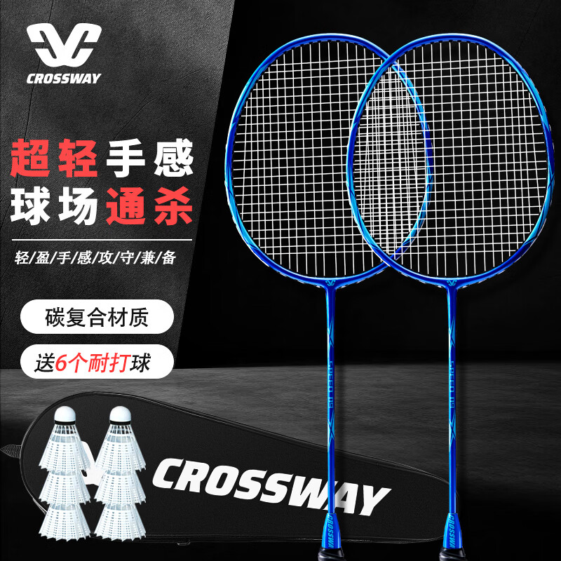 ���ڲ���������˹����CROSSWAY����ë����̼��ά˫��̼�ظ���һ�������ͳ�����ֵ��ë������װ ��̼�ؽ��װ桿����+6��+2�ֽ� 118Ԫ