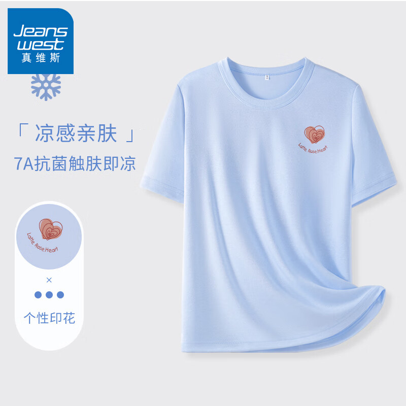 真维斯（Jeanswest）正肩短袖t恤女夏季运动健身服2026新款抗菌休闲半袖轻薄体恤上衣 天蓝 拿铁玫瑰爱心_K S