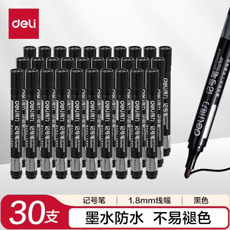 得力（deli）粗头油性物流大包装记号笔 家庭快递签字办公文具马克笔会议30支/盒 SK173 黑