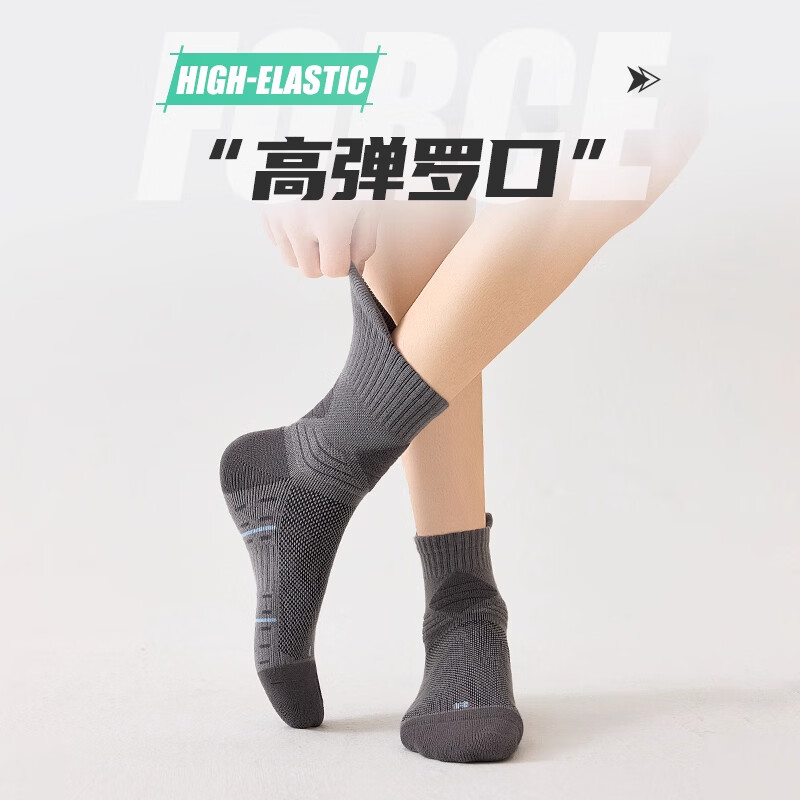 LE.200袜子男款运动中筒袜防臭吸汗毛巾厚底马拉松专业跑步篮球袜羽毛球 【运动防臭】 3双 均码 【颜色可选 拍下留言】