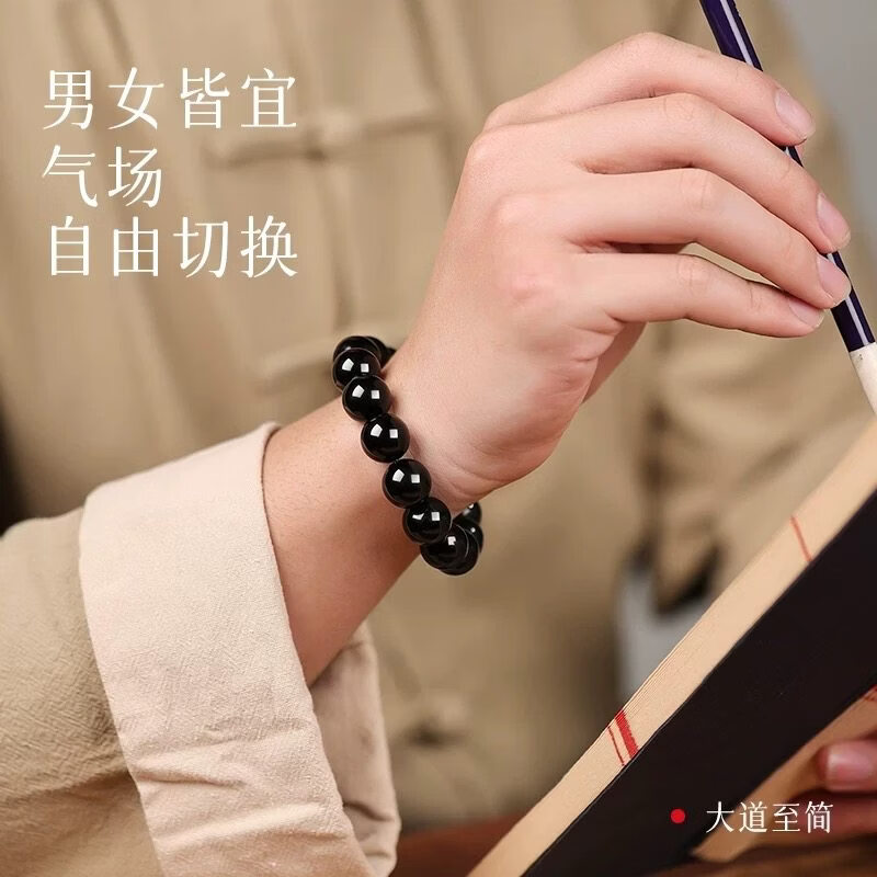 瑞德罗曼天然乌金黑曜石手串男女手链马年生日礼物送礼 【收藏级黑曜石】12mm