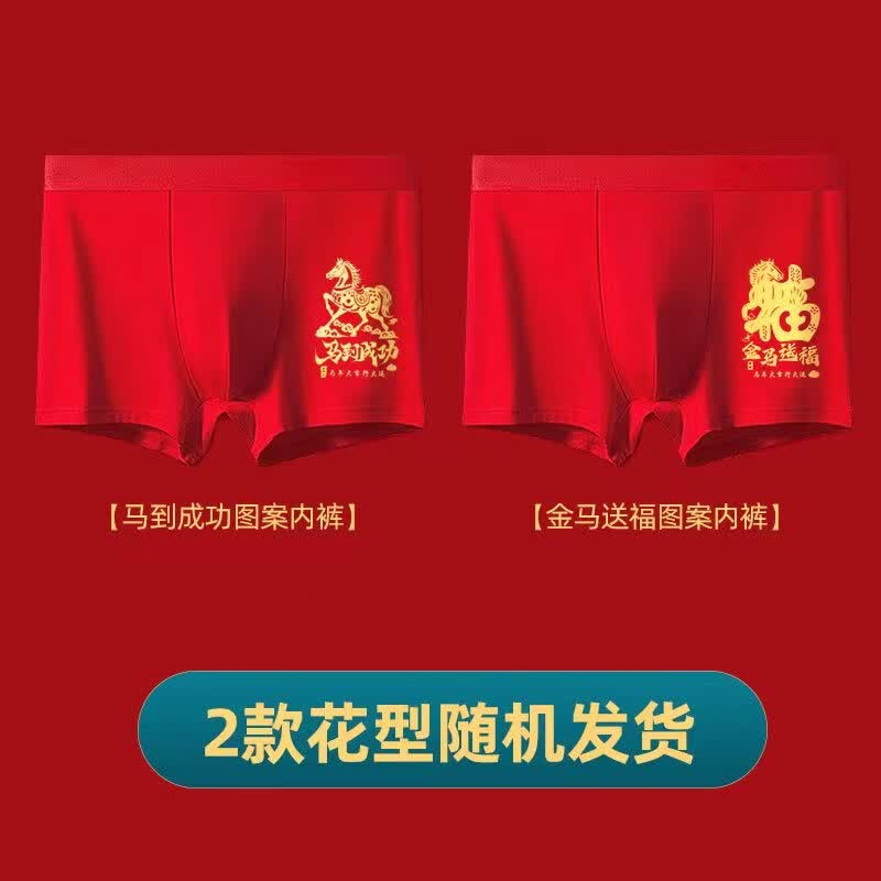 ��¹ �����޶���ʿ�ڿ�  ���ɫ������ 2��+����2˫ ���װ 9.9Ԫ