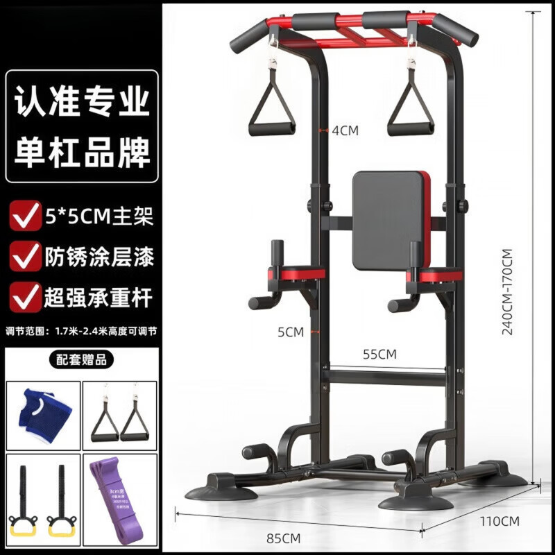 GERTHRON德国单杠家用室内引体向上器免打孔落地吊杠家庭健身器材 至尊款+防护手套+助力带+吊环套餐 【八字底座 稳固支撑】