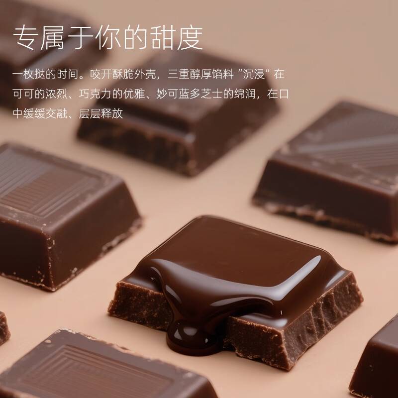 轻松佳焙x妙可蓝多联名奶油芝士挞蛋糕蛋挞甜品零食甜品生日蛋糕面包奶酪 奶油芝士挞混合味4盒