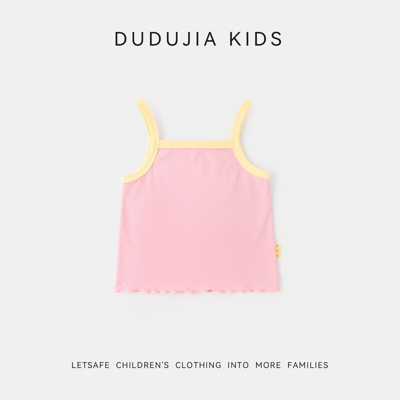 嘟嘟家女童背心夏季女孩无袖T恤花边下摆女宝吊带撞色外穿洋气上衣童装 山茱萸粉 120