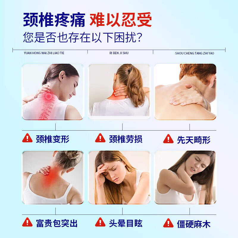 岩井昃弘富贵包消除贴颈椎疼痛治后颈鼓包专用疏通按摩矫正神器日本膏药贴 特效5盒【必除裉不再犯】 治疗富贵包日本原装进口膏贴