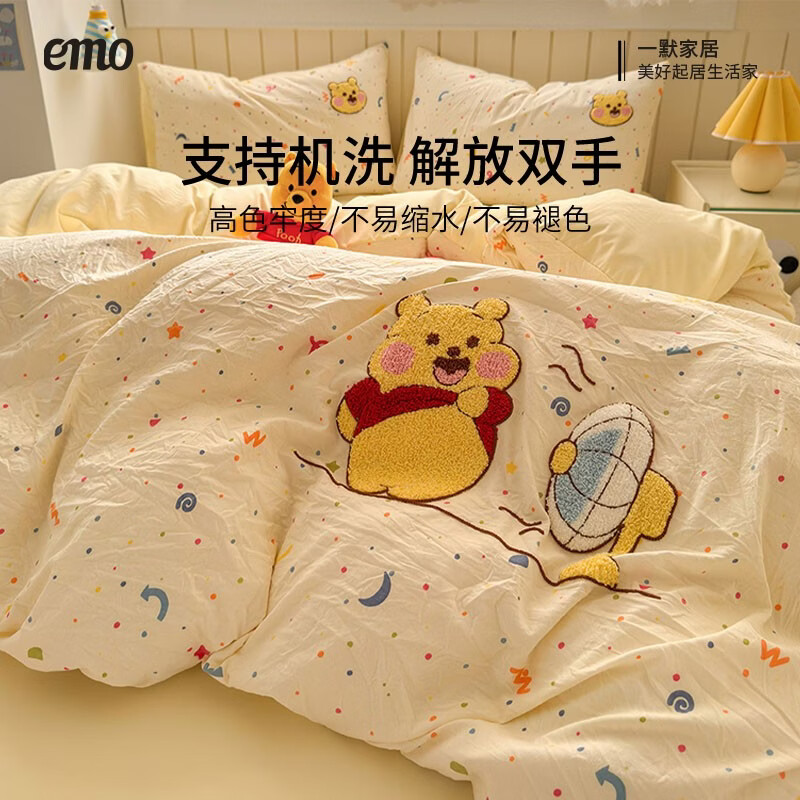 一默四件套高克重云朵棉被套枕套床单床笠家纺床品可爱风毛巾绣四件套 夏日小熊 2.0m 床单款 (被套200*230cm) 四件套