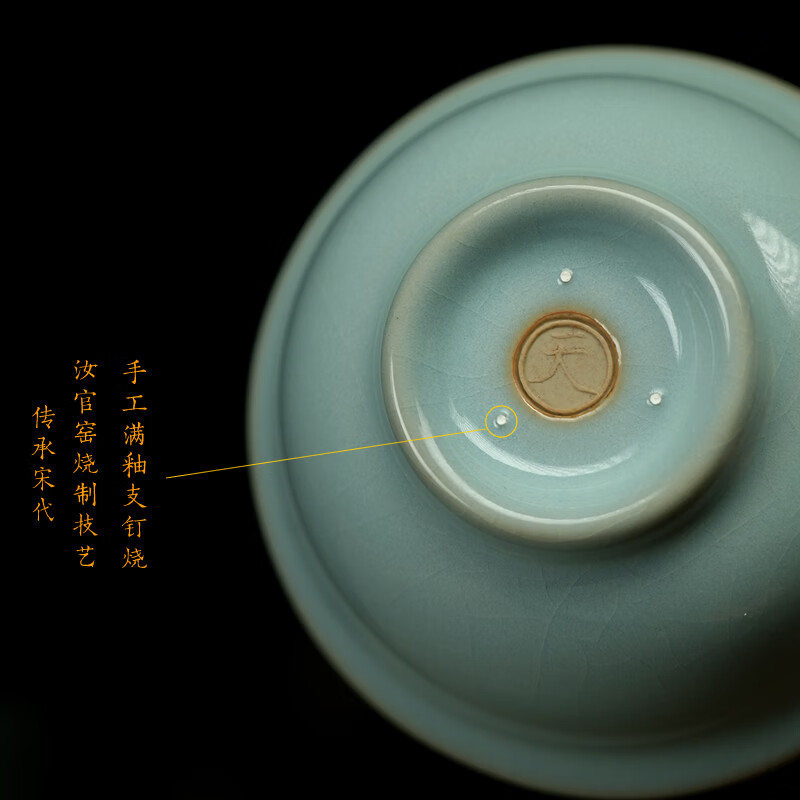 汝誉天下汝窑茶具茶杯水杯主人杯压手杯禅定杯汝州汝瓷天青冰裂陶瓷茶盏 压手杯(单杯)85ml1只