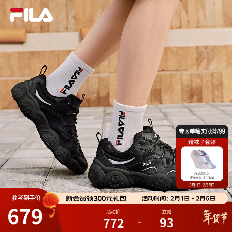 斐乐（FILA）官方男鞋猫爪7代老爹鞋2026春季新款厚底鞋休闲鞋运动鞋 黑/太空银-BS 41