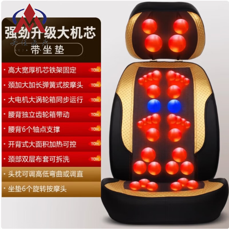 【JD健康】康博尔颈椎按摩器腰背部全身多功能自动揉捏加热敷按摩垫靠垫家用 第三代(带坐垫版)保修