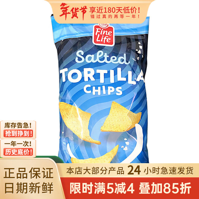 麦臻选麦德龙超市比利时荟食FINE LIFE玉米片辣味 200g 原味 200g