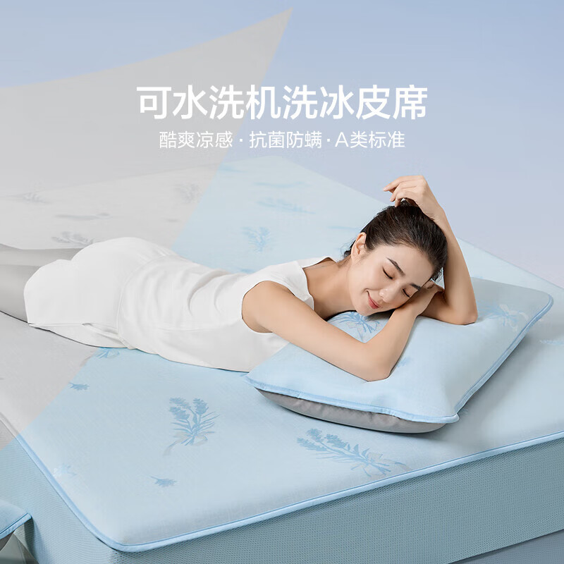 LOVO罗莱生活 A类可水洗凉席牛奶丝夏季空调冰丝席可折叠凉爽软席子 【A类可机洗冰皮席】蓝-绑带款 两件套/90*195cm