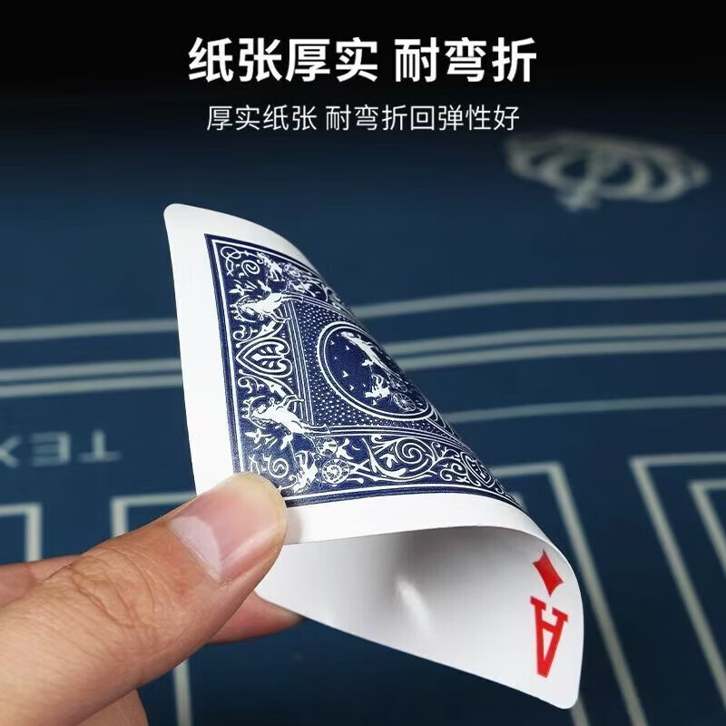 扑克牌加硬家用纸牌 10副